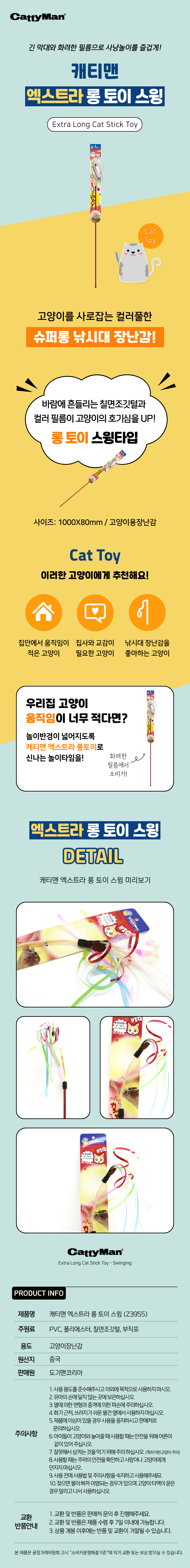 상품상세설명