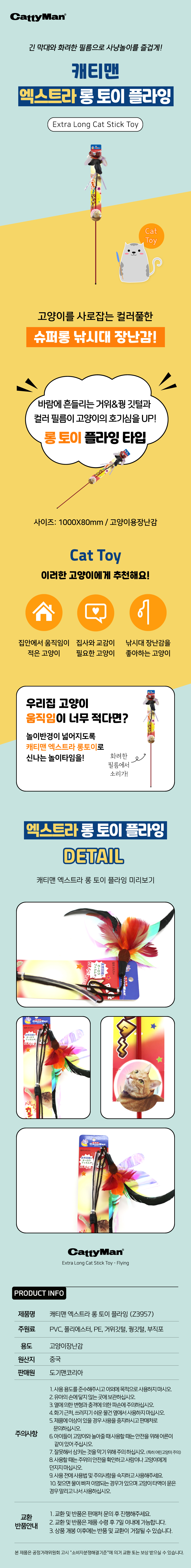 상품상세설명